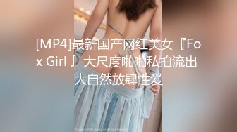 [MP4/ 151M]&nbsp;&nbsp;哥哥你不动 妹妹全自动 你只管拍拍捻捻妹妹小粉奶 这样妹妹更爽更喜欢 稀毛鲍鱼