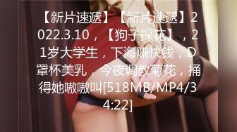 [MP4/678MB]2024-2-1新流出酒店偷拍 气质美乳少妇和帅哥开房偷情抠逼啪啪