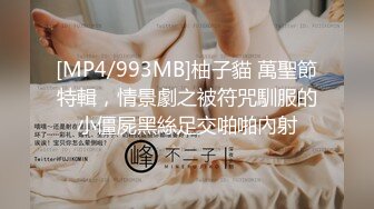 94年模特身材的广州少妇，好喜欢我艹她