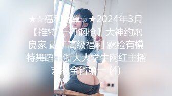 170大妹子