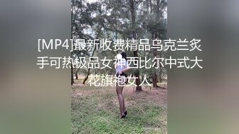 良家美少妇，酒店约炮操逼，掏出屌埋头舔，扶腰后入操骚逼，表情很饥渴，大屁股骑乘自己动