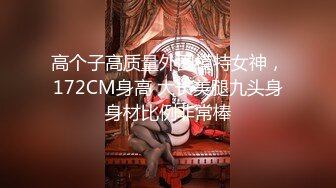 【夜太美赵总】，新设备到货，3500重金约操167cm车模，肤白貌美极品女神，黑丝蜜桃臀，妩媚风骚别样风情