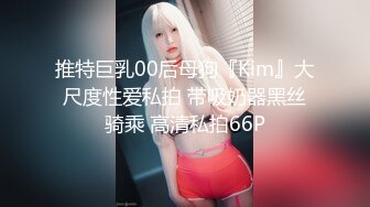 萝莉猎手 最新91大神专攻貌美萝莉少女 唐伯虎 美乳足球宝贝 肛塞玩具挑逗玩弄 极品白虎湿嫩鲜美 大屌抽插真顶