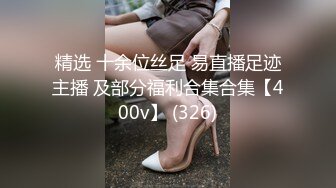 【自整理】一步步把害羞的处女小娇妻调教成一个不知羞耻的妓女骚母狗，完成的那一刻太有成就感了！LuckyPlucky1最新大合集【125V】 (55)