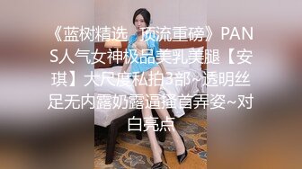 超纯欲的准新娘 被伴郎瞒着新郎无套中出