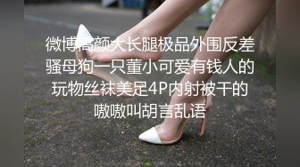 STP32759 家裏的淫妻騷母狗被大哥調教的真不錯，乖巧聽話絲襪高跟，跪著給大哥舔雞巴，草遍房間各處地方浪叫呻吟不止_2