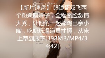 [HD/0.4G] 2023-02-23 RAS-208未來實驗室透明藥丸