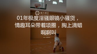 极品大蜜女神下海黄播自慰，吐舌头撩人，这款美臀骚逼真惹人爱