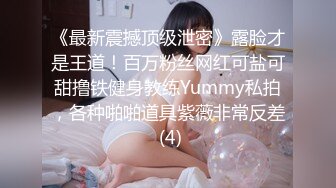 【大象传媒】dxav-0082 失恋少女×肌肉渣男