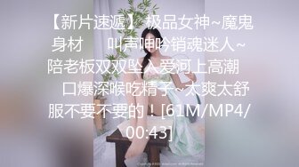 19岁花一样的年龄，闷骚舞蹈生【百灵鸟】短发气质小美女，专业过硬，这舞姿真美，逼逼更美 (1)