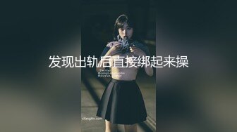 天美传媒 tmxl-009 痴女肉偿没有终点-斑比