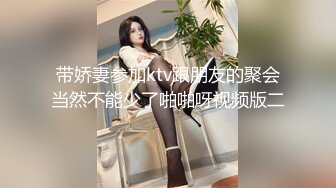 [MP4/ 597M] 白白嫩嫩的黑丝小女友被变态男各种姿势玩弄