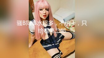 [MP4]邻家新人小妹来袭！大白美臀超粉美穴！首次自慰诱惑，振动棒磨蹭，手指揉阴蒂扣穴