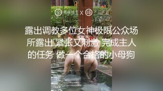 高清人造白虎2