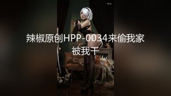 【新片速遞】&nbsp;&nbsp;❤️清纯学生妹 ·cd妮可· ❤️ ：男朋友买了好看的情趣内衣，先自慰一番，哥哥体力好棒，插得好深！[206M/MP4/09:03]