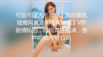 [MP4/ 767M] AI高清2K修复大宝寻花探会所精品美臀外围，连体开档黑丝服务不错