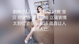 颜值不错丰满巨乳大屁股妹子自摸诱惑诱人大奶，翘屁股露肥逼掰穴特写按摩器震动