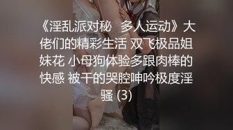 压迫感十足的调教视频，0771只和女m交流