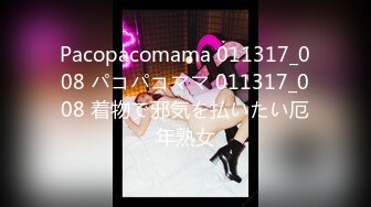 [MP4]國產AV 狂點映像傳媒 CP001 春酒宴會脫衣女郎的呐喊 RONA