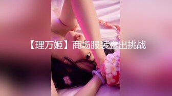 【唯美性爱❤️重磅核弹】极品绿帽淫妻『猫宝宝』激战3P黑丝女神 酒店楼狼跪舔后入 各种调教露出，骚女就是这样被养成的 (16)