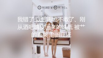 [MP4]STP27285 气质美少妇约健壮炮友！骚话不断操到头晕！骑乘姿势猛坐，操的骚逼水声哗哗，干到浴室太骚了 VIP0600