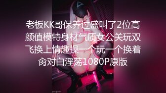 顶级性感御姐女神✿长腿巨乳极品身材无套爆插！淫荡骚穴淫水不断！酒店调教偷情人妻母狗女神[256M/MP4/06:03]