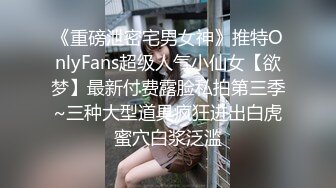 [MP4/ 1.86G] 约会时尚性感女神 真会打扮 贴身上衣包臀裙，大长腿很美挡不住把玩掰开欣赏逼逼