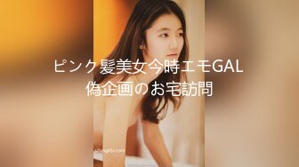 新人模特媛媛醬 性感典雅的禮裙與魅惑黑絲 女性魅力氣息婀娜動人