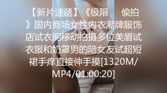 [MP4/ 941M] 开档丝袜洗澡湿身诱惑酒店剧情陌生人啪啪后入无套操逼马桶上打桩后入内射