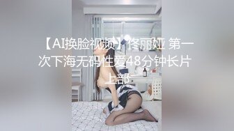 【女神的呻吟】包养女神级大三校花小情人多姿势爆操完美身材无套骑上去就勐摇冲刺内射高清1080P完整版