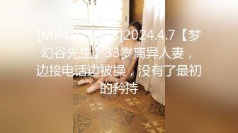 麻豆传媒 MD-0304 白虎小模遭摄影套路