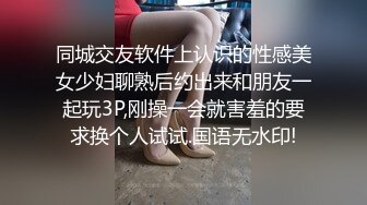 漂亮美眉 被小哥哥分开大腿 用大肉棒给插的合不上了 很喜欢猛男小哥哥 鸡巴在骚逼淫水浸泡下像铁棒 每次都顶到子宫又痒又爽