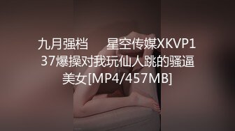 [MP4/271M]3/18最新 达人小哥搭讪个很嫩的站街妹上楼顶冒大风啪啪VIP1196