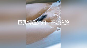 《女神嫩妹足交控必备》最新电报群福利~珠海美腿玉足小姐姐推特网红LISA私拍完结~龟责榨精裸足丝袜推油精射 (5)