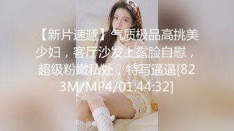 [MP4]STP31789 【国产AV首发抖阴】超爆情色综艺DYMT005蜜室桃脱之壁尻地狱 逃脱性爱乐园 抓到被灵舌郎君各种操 VIP0600