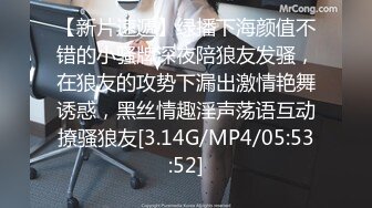 [MP4/ 4.11G] 甜甜的恋爱专家，良家人妻出轨，如狼似虎性欲旺盛，超大胆直接拍逼给兄弟们看