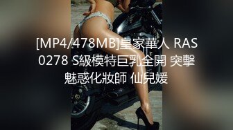 [MP4/ 1.34G] 连体网袜大长腿美女道具自慰啪啪，开档网袜假屌抽插呻吟，菊花肛塞翘起屁股扭动