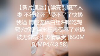 [MP4/ 343M] 无情的屌苗条小姐姐警惕心超强怀疑被偷拍遮挡镜头对白精彩紧张刺激跌宕起伏