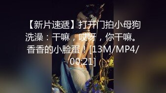 超棒身材网红美女，连体情趣装，黑丝极品美腿