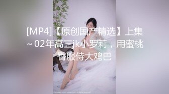 【极品性爱??交友群泄密】清纯可爱13位年轻妹子激情性爱视频流出 各种姿势爆操漂亮女友 完美露脸 高清720P原版