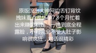 武汉炮友2