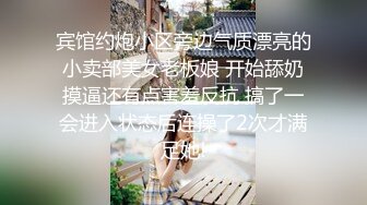 极品颜值Jk少女 当男友不在身边时找他兄弟喂饱我，看似清纯的JK少女 其实放学后是个渴望被大鸡巴灌满的小母狗