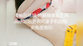 胸推+上位的人妻极致服务