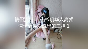 [MP4/ 1.33G] 超嫩大奶美少女，和小男友出租屋操逼，情趣装黑丝，自摸肥穴好想要