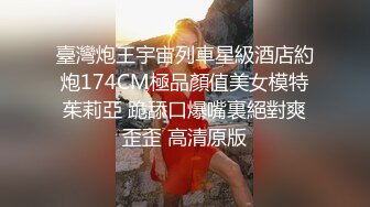 顶级炸裂高能预警！比女人还女人高颜值纹身极品T娘【李鑫柔】私拍，能攻能守能足能口技术一流直男最爱 (16)