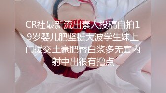 酒店TP极品班花被男友中出3V[某房原版] (2)