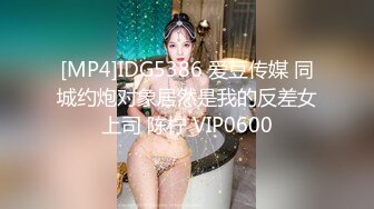 【新片速遞】最新流出牛逼便所蟲系列✅办公写字间公共女坐便坑内镜头高清偸拍多位气质白领丽人大小便各种美鲍菊花看的一清二楚[1580M/MP4/52:46]