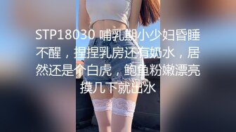 身材完美小仙女！极度反差淫荡搞笑艺人Bella420过格自拍办公室自慰约炮C杯奶蜜桃臀大长腿骚浪贱