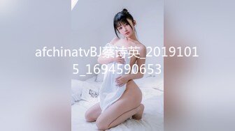 afchinatvBJ蔡诗英_20191015_1694590653