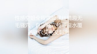 跟老公一起来的酒吧，被我带出在楼梯口艹了，嘴里一直喊着“不要”